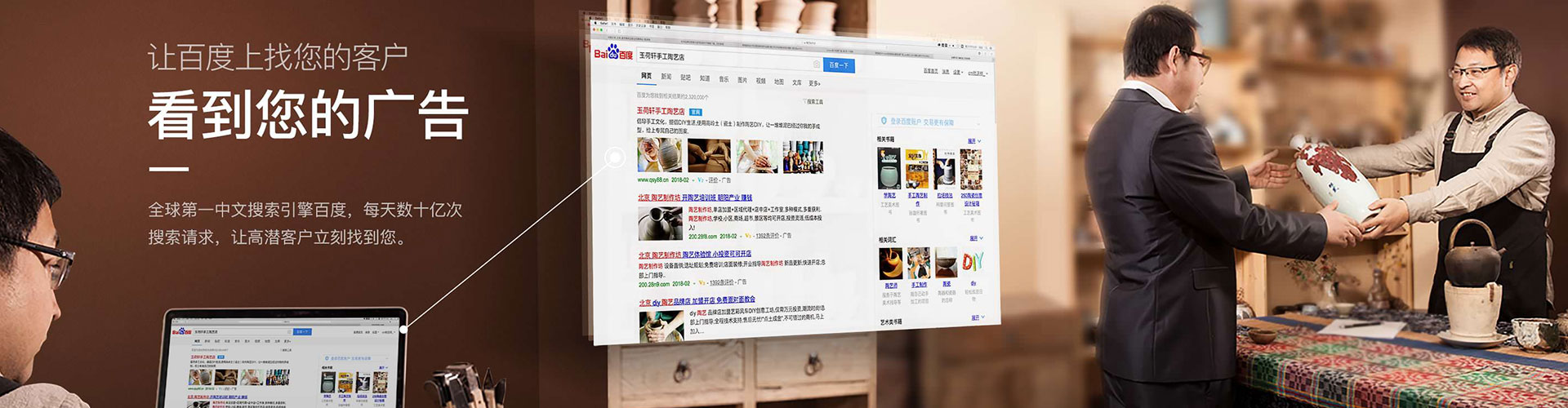 德州百度推广代理